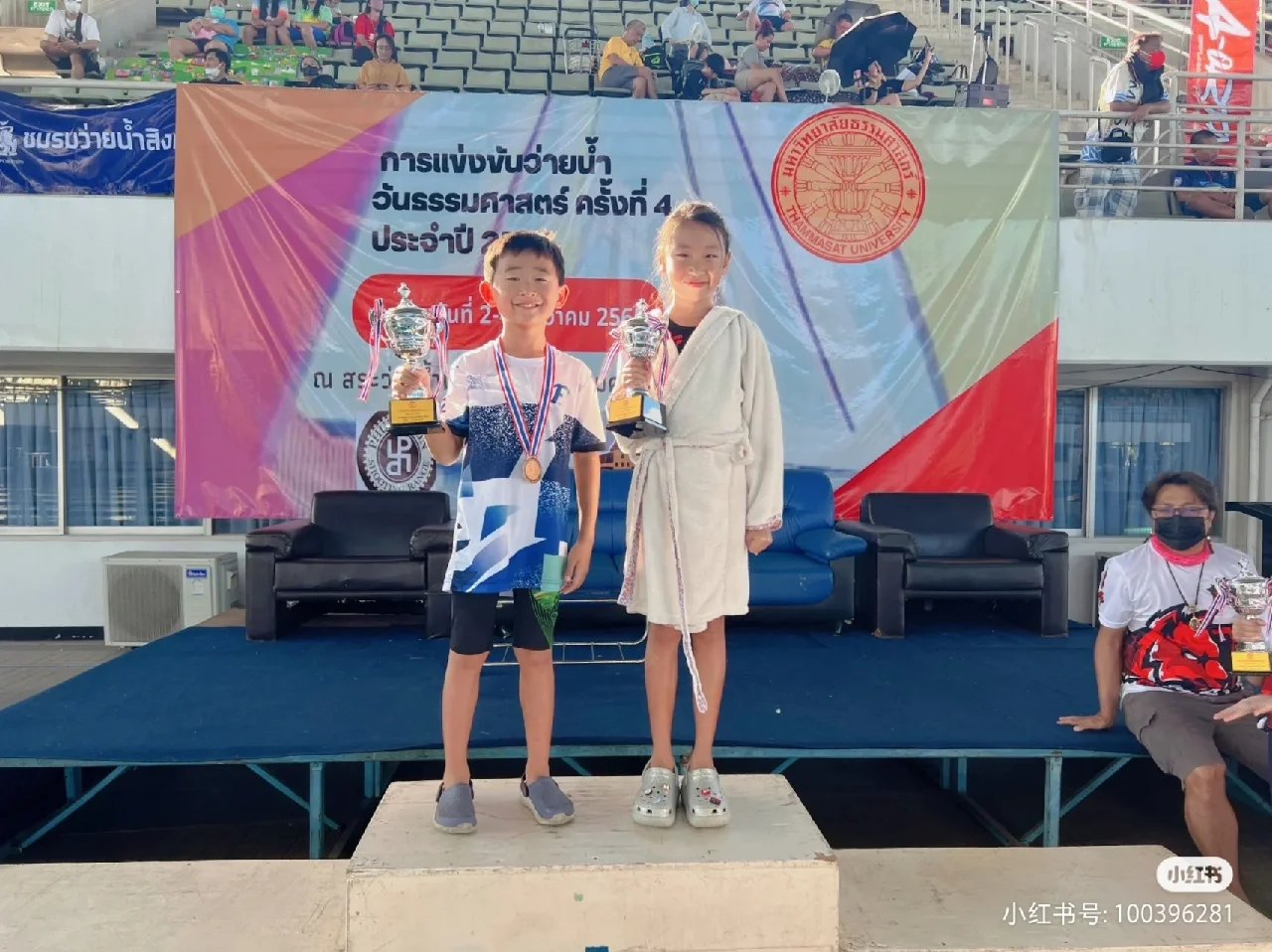泰国游泳选手超越对手，登上领奖台