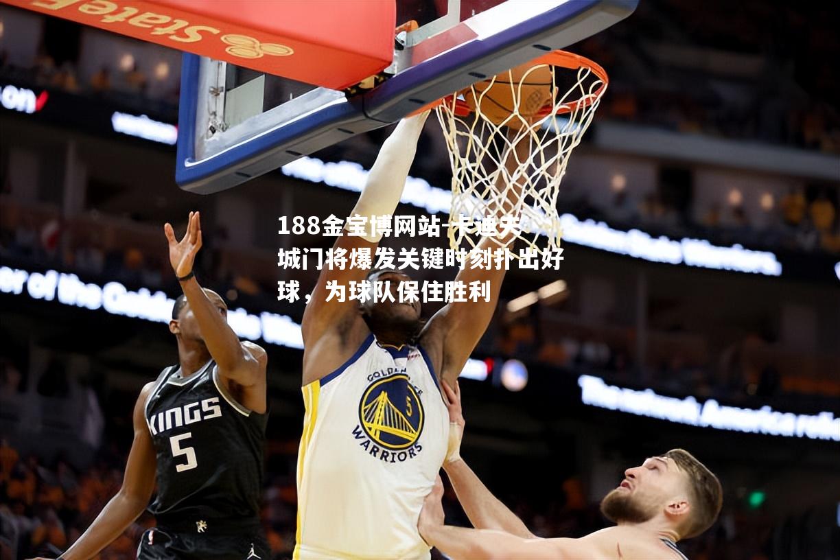 卡迪夫城门将爆发关键时刻扑出好球，为球队保住胜利