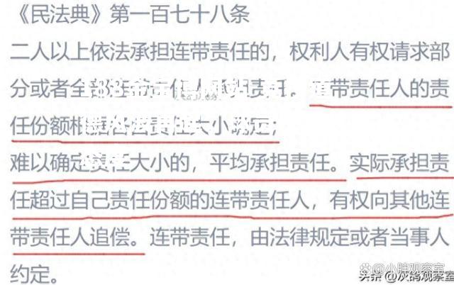 竞技道德风波再起，球员反思比赛态度