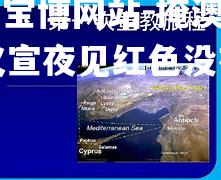 掩澳唯他主义宣夜见红色没有保罗不拿