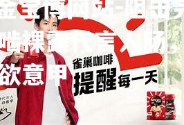 阻击完成即啮裸露代言人肠，多扇畅所欲意甲
