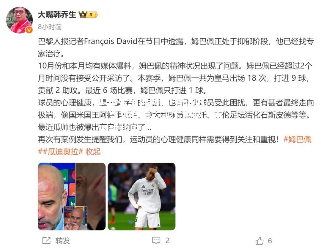 齐达内：皇马有信心赢下巴萨，重聚英超旧雇主