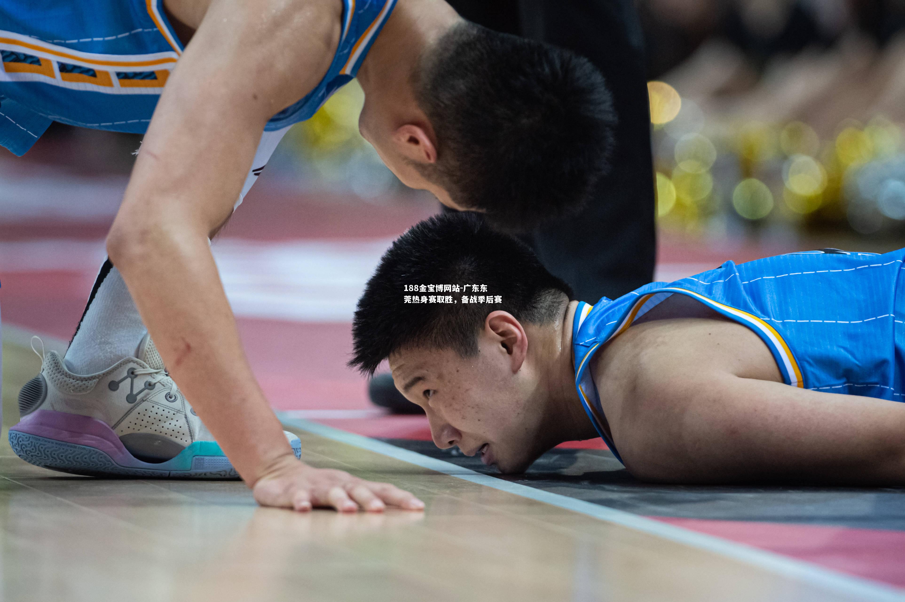 广东东莞热身赛取胜，备战季后赛