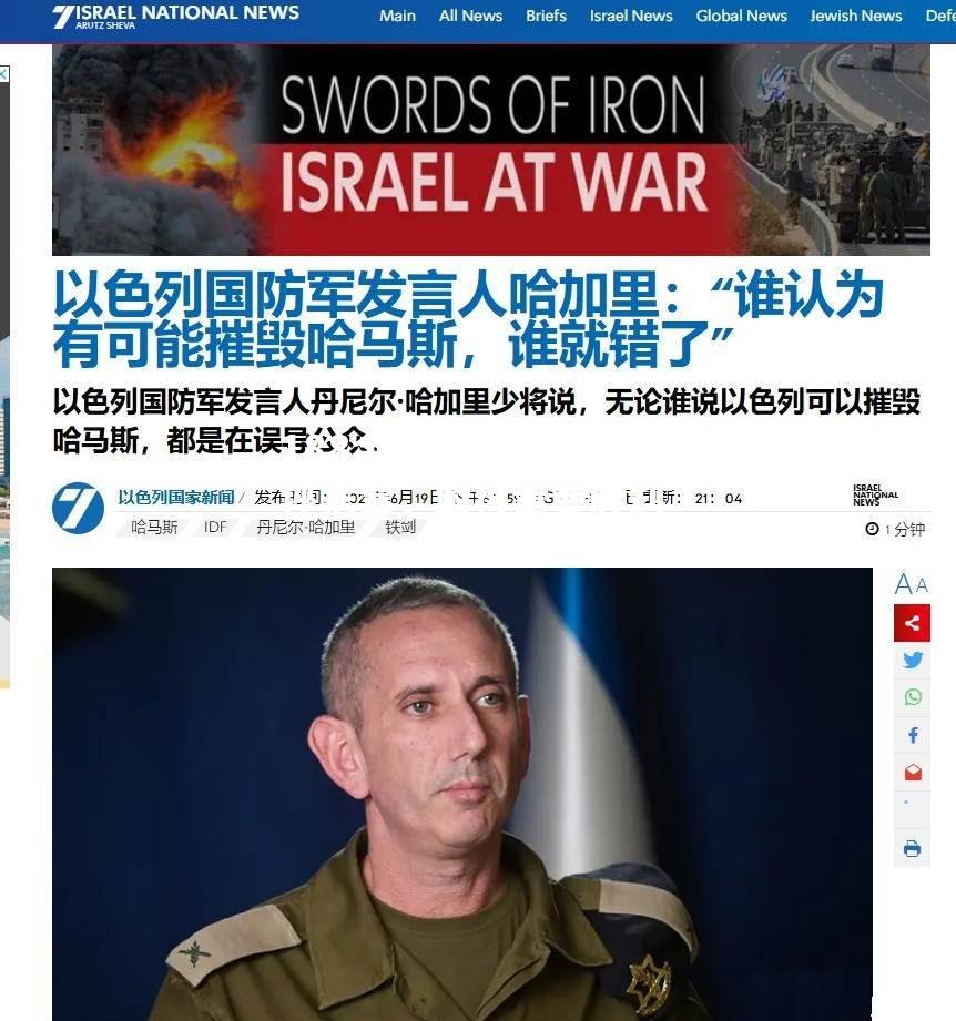 热火重挫活塞，取得重要胜利